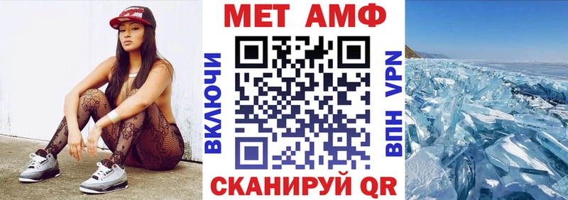Amphetamine Розовый  Купить закладки  Буйнакск 