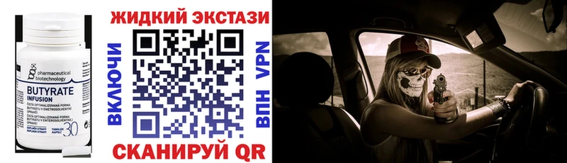 Купить где  Буйнакск  Бутират оксана 