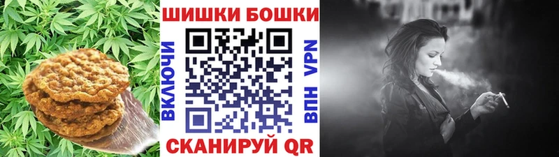 Еда ТГК марихуана Буйнакск