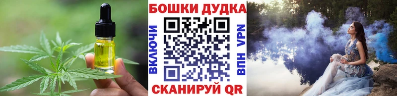 Купить  Буйнакск  Еда ТГК марихуана 