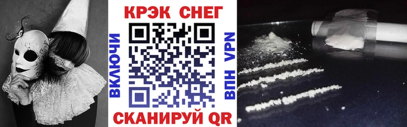 Cocaine 99% Буйнакск