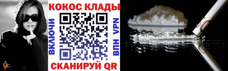 Купить где  Буйнакск  КОКАИН 98% 