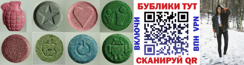 Купить  Буйнакск  ЭКСТАЗИ XTC 