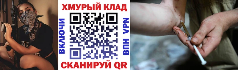 ГЕРОИН афганец Купить Буйнакск