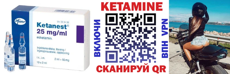 Кетамин ketamine  Купить  Буйнакск 