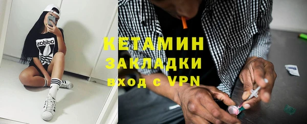 винт Горно-Алтайск