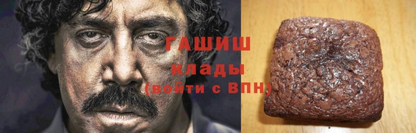метамфетамин Горняк