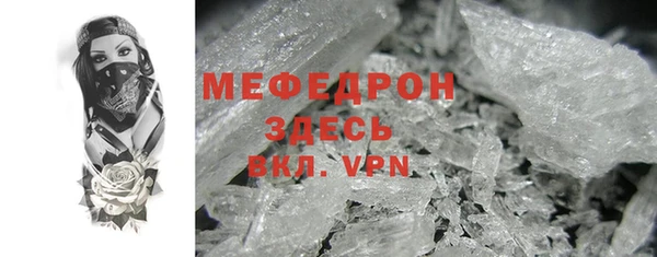 гашик Горнозаводск