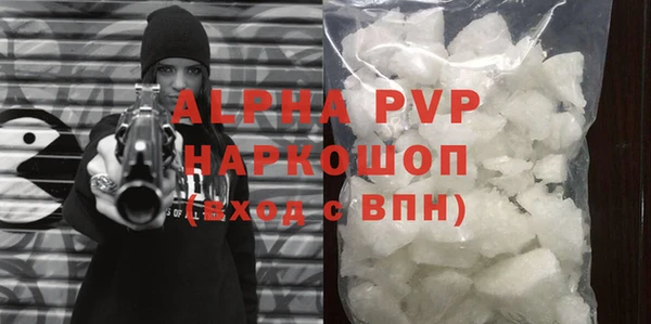 гашик Горнозаводск
