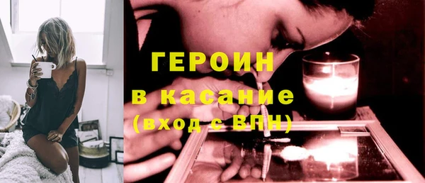 винт Горно-Алтайск