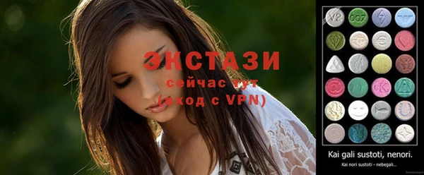 винт Горно-Алтайск