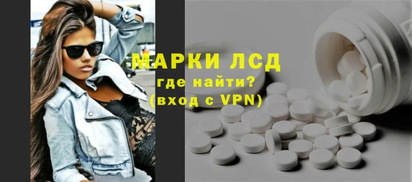 гашик Горнозаводск