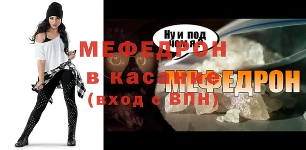 метамфетамин Горняк