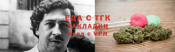 гашик Горнозаводск