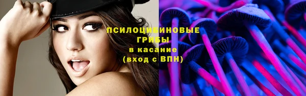 метамфетамин Горняк