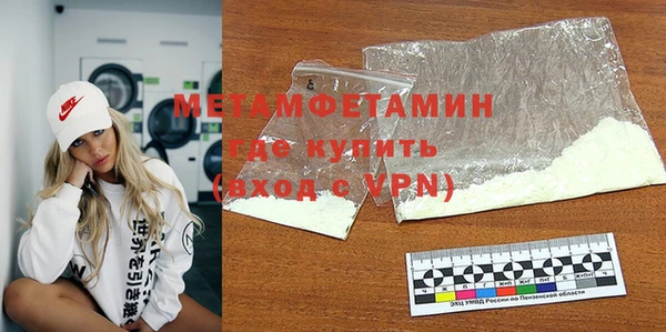 метамфетамин Горняк