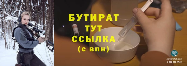 гашик Горнозаводск