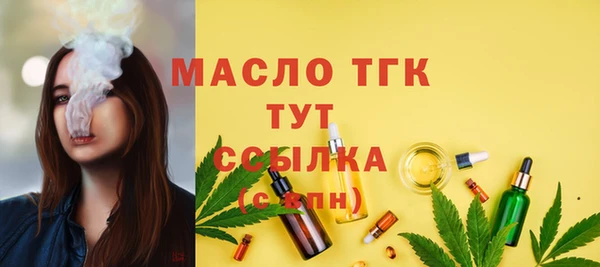 метамфетамин Горняк