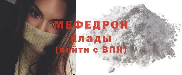 гашик Горнозаводск