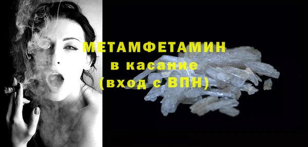 винт Горно-Алтайск