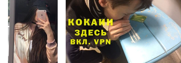 метамфетамин Горняк