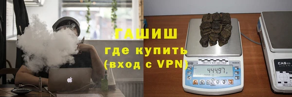 гашик Горнозаводск