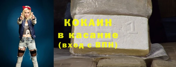 винт Горно-Алтайск