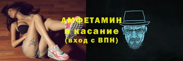 винт Горно-Алтайск