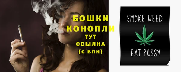 метамфетамин Горняк