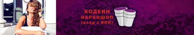 винт Горно-Алтайск