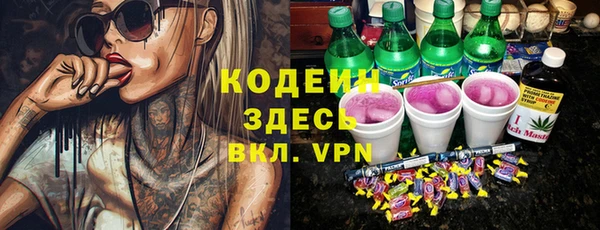 гашик Горнозаводск