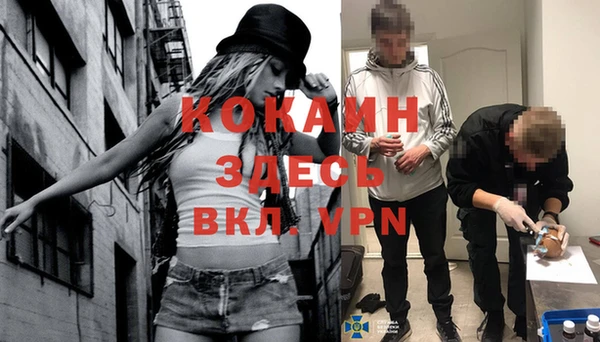 метамфетамин Горняк
