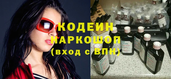 метамфетамин Горняк