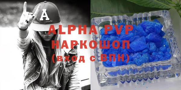метамфетамин Горняк