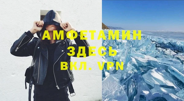метамфетамин Горняк