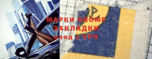 гашик Горнозаводск