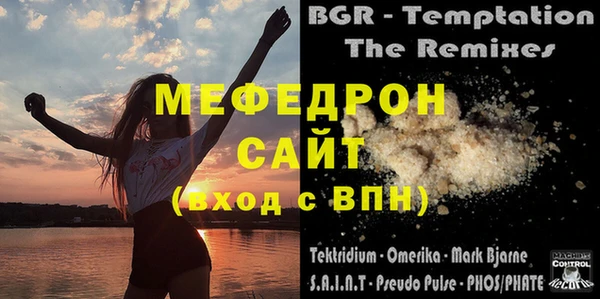 метамфетамин Горняк