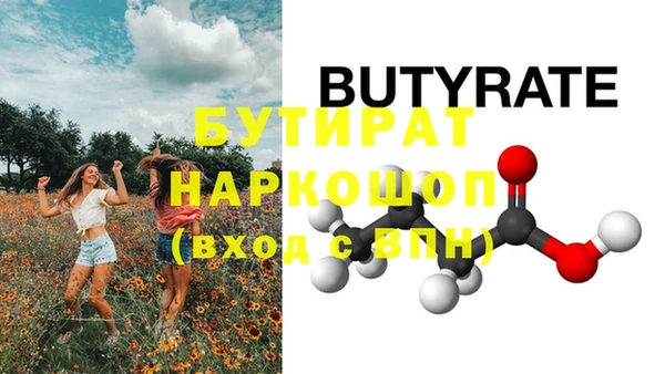 метамфетамин Горняк