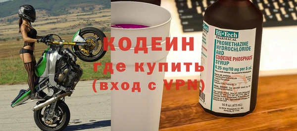 метамфетамин Горняк