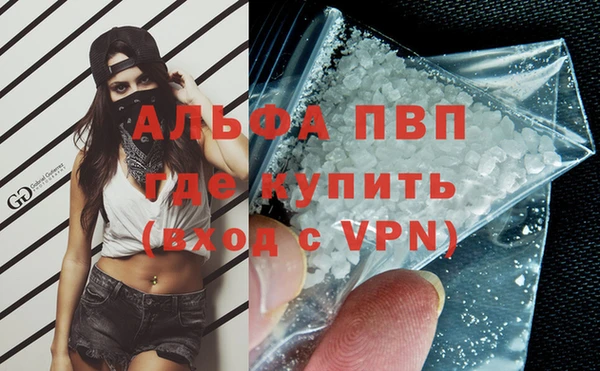 метамфетамин Горняк