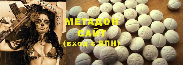 метамфетамин Горняк