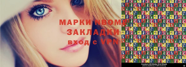 гашик Горнозаводск