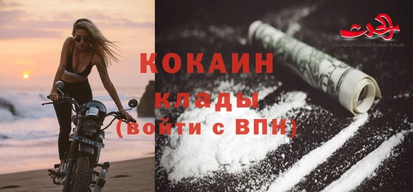 гашик Горнозаводск