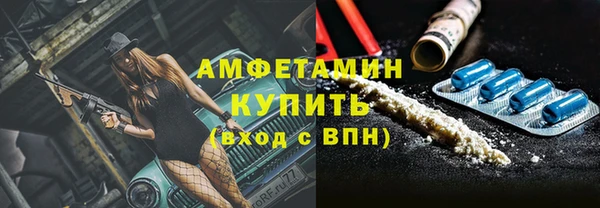 винт Горно-Алтайск