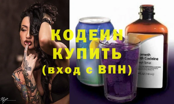 гашик Горнозаводск