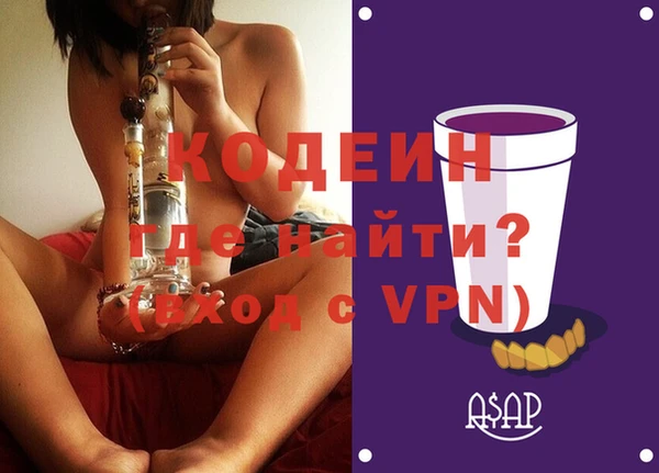 винт Горно-Алтайск