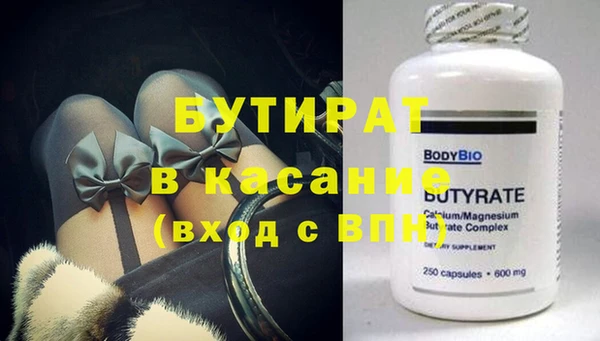 метамфетамин Горняк