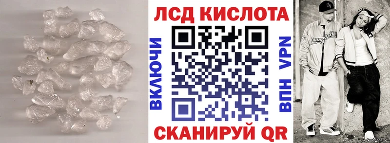 Купить где  Буйнакск  LSD-25 экстази ecstasy 