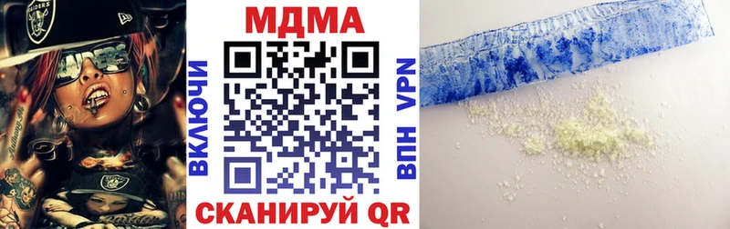 МДМА молли  Купить где  Буйнакск 