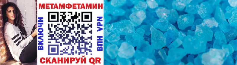 Метамфетамин винт  Купить где  Буйнакск 
